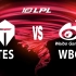 【S13资格赛】8月7日 TES vs WBG