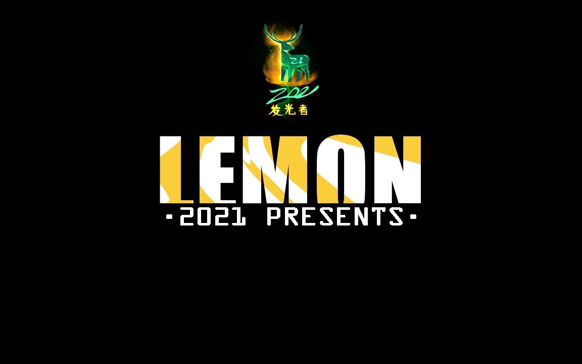 《Lemon》——北京理工大学睿信2021班德育开题MV哔哩哔哩bilibili