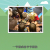 【教学】资深中学老师：我的教学游戏化的课堂例子（智能观）（中文字幕