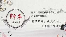 男英文名推荐 dc6b478ef584de89b6095353c0e328e0c74bed62.jpg@280w_158h_1c_100q.jpg