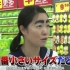 【日综】直到世界的尽头：日本自创的伪中国语，在中国能聊到什么程度？