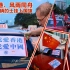 震撼航拍：我爱香港我爱中国！逾500辆的士挂国旗全港巡游