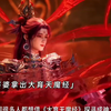 大育天魔经现身！牧儿要与城主儿子一战