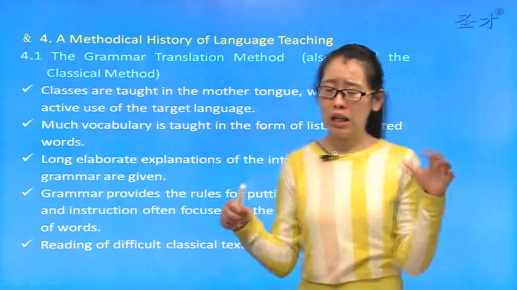 2022年考研本科复习资料王蔷英语教学法教程第2版网授精讲班教材精讲