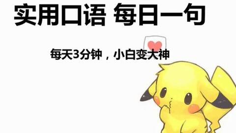 什么时候回家韩语怎么说 dc7b00baebca32c81e566e6ed1845b0b883288c2.jpg@480w_270h_1c