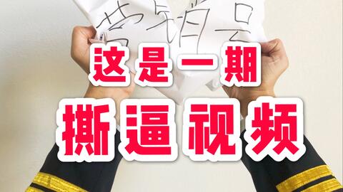 dc8067e69ad4d43c8455114b1ee2219fd70d872e.jpg@480w_270h_1c