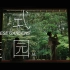 [4K]日本园林美学大赏，日式庭园合集
