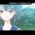 PS4/PSV『BLUE REFLECTION 幻舞少女之剑』宣传视频