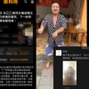 阿奔怎么上黑料网了