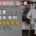 赵一曼被俘后，到底遭遇了日军什么酷刑？日本战犯都不忍说出口