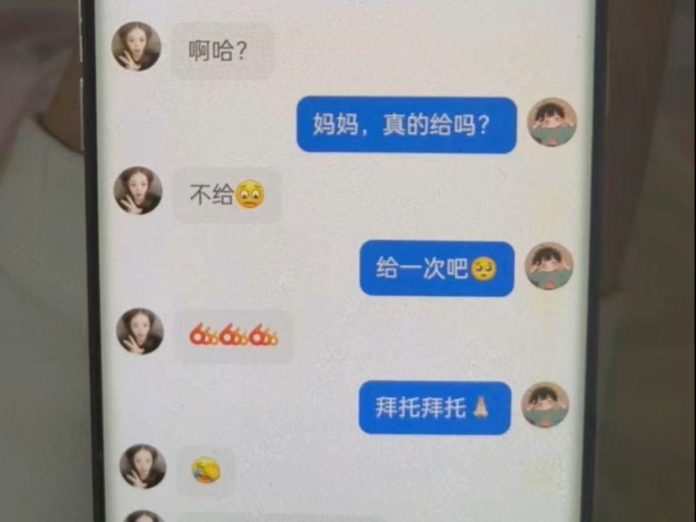 这就是能互动的片啊