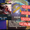 云顶S11 伟大盖伦 传奇英雄_英雄联盟