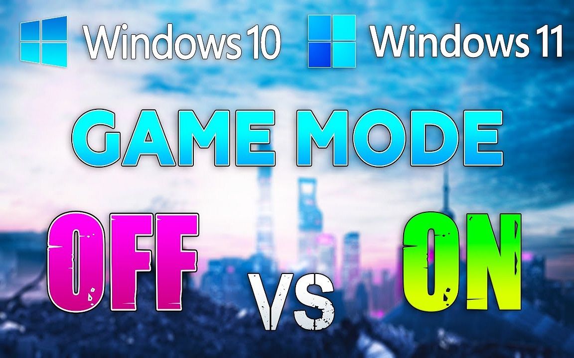 Windows 11 的游戏模式真的有用吗？- 游戏模式开启与关闭  和Windows 10 游戏帧数对比测试