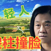 ae换脸和faceswap的区别