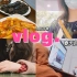 vlog | 咖啡店 | 练瑜伽?‍♀️ | 上班生活 | 美食?探店 | 打疫苗 | 努力剪视频的日常记录