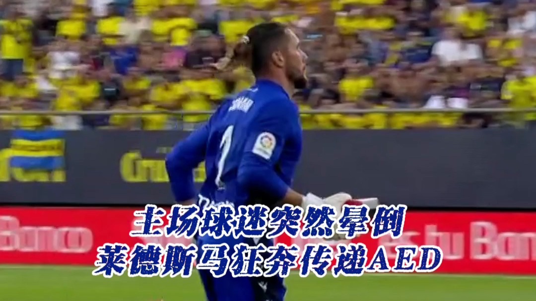 足球不只是一项运动