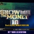 【Show Me The Money10】中字完整版合集(更新E09 211126)
