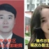 焦作市示范区郭朝辉与下属张琳通奸，误将9分钟不雅视频发到工作群