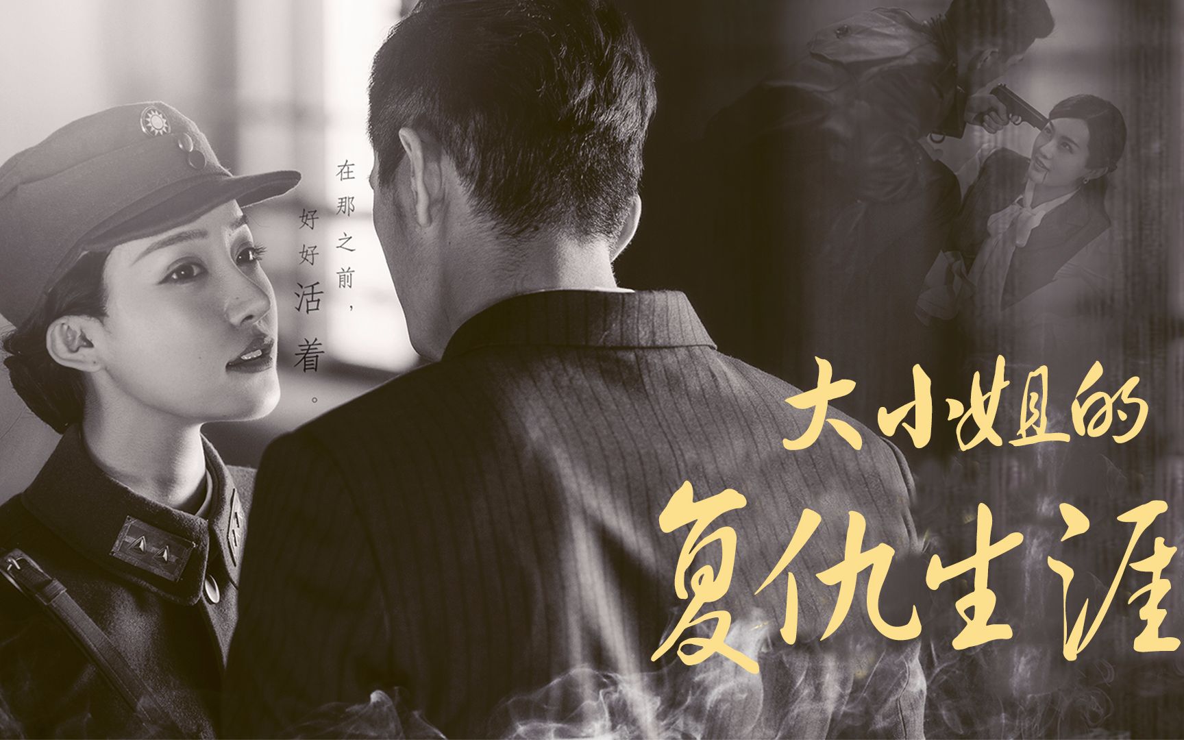 新美丽世界线 | 庄晓曼/肖途