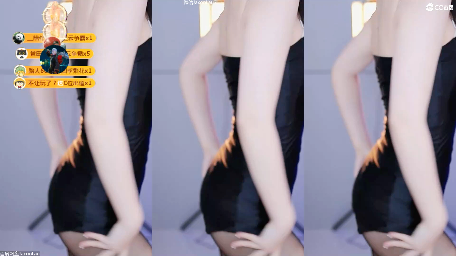 网易cc小吴同学12