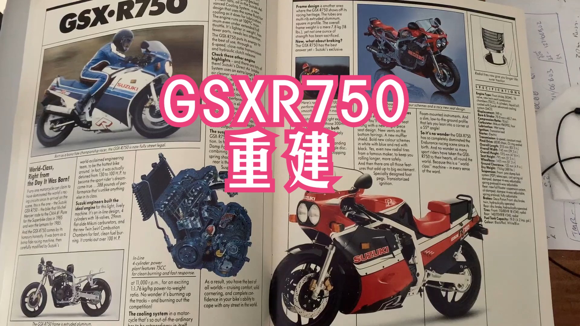 【10_1986 款铃木 GSXR 750 - 修复 - 第 5 部分】1986 Suzuki GSXR 750 - Restoration - Part 5