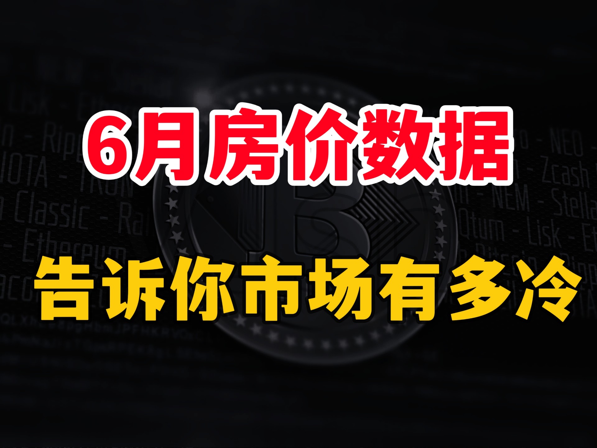 字幕下载