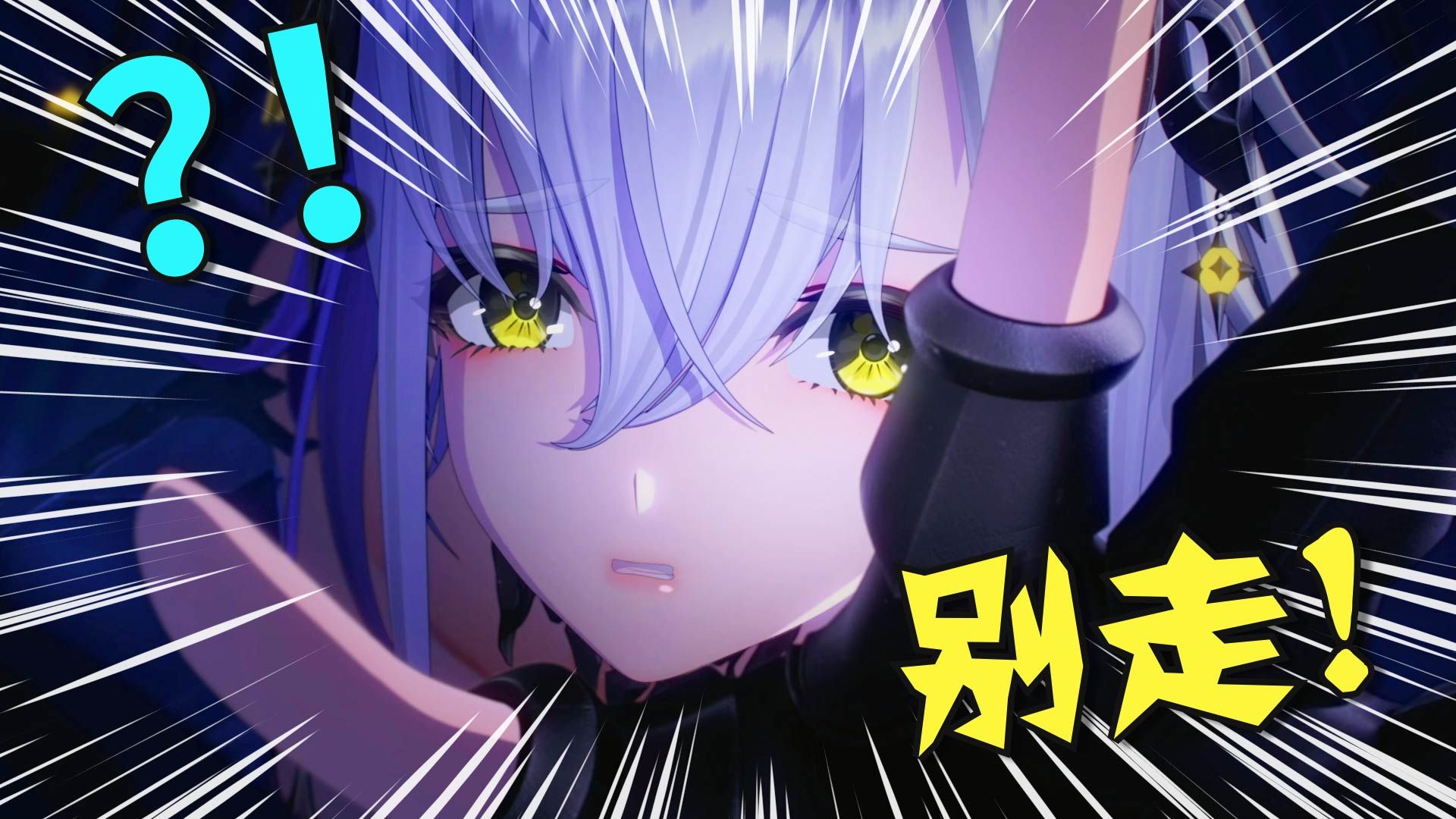 太性情了！那还说啥我下载就完事了呗！【泛式】