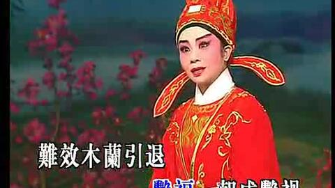 庵堂诉情曲谱_陶笛曲谱12孔(3)
