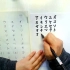 日语入门 | 中村纪子老师示范五十音标准发音和写法