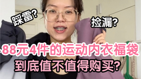 dcc3746f1522134db074473fe968b2f2ea290c8e.jpg@280w_158h_1c_100q.jpg