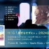 【官方】H△G「瞬きもせずに+（霎眼之间+）」专辑试听（ 2021年2月24日发售 ）