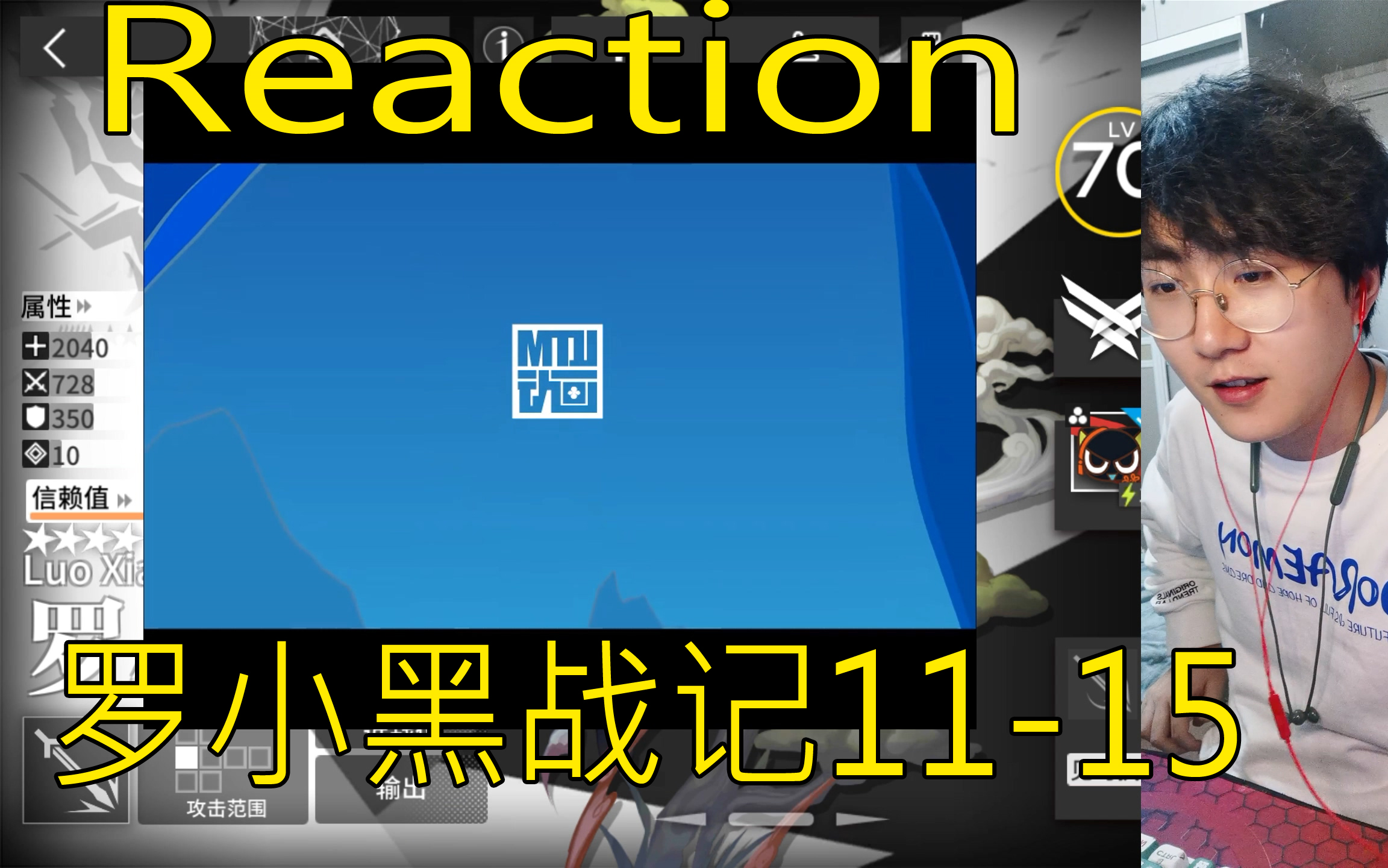 【Reaction】罗小黑战记11-15