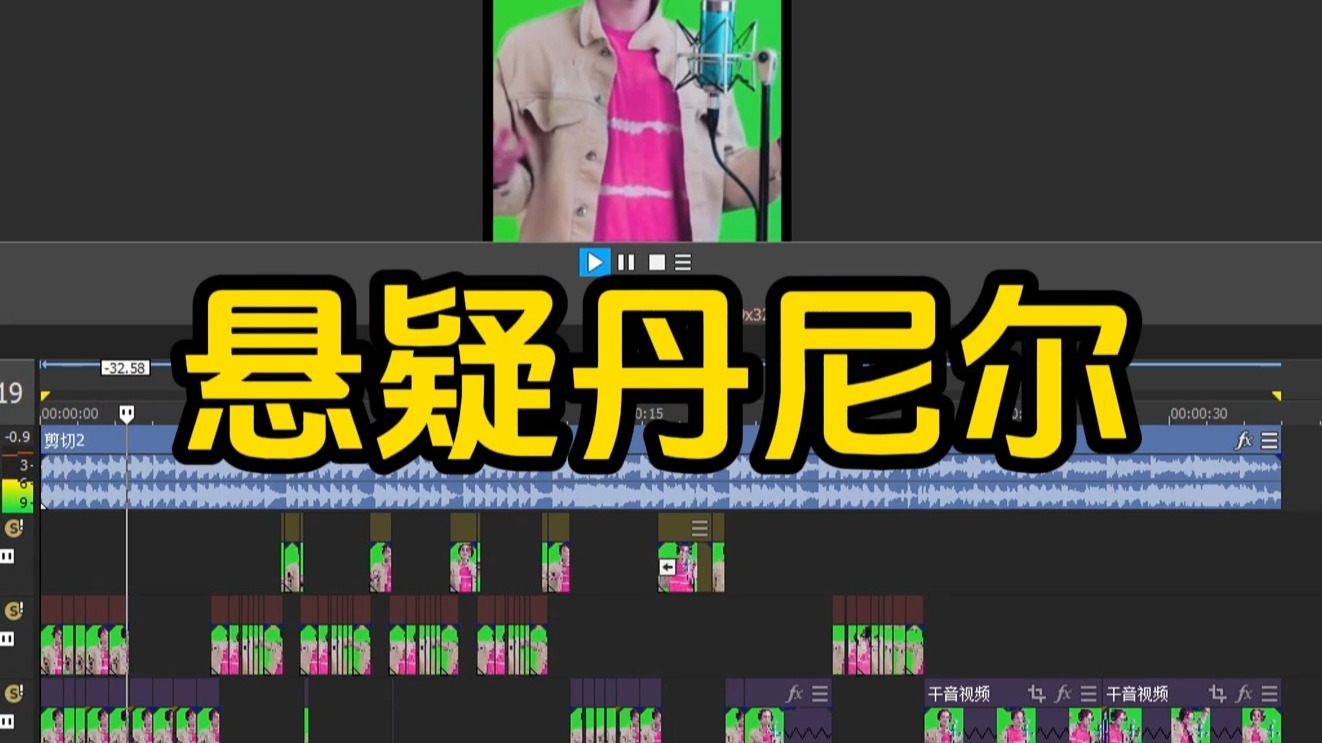 《典狱长丹尼尔》