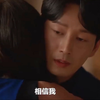 家庭版顶楼，玩弄孩子生母和养母之间的男人