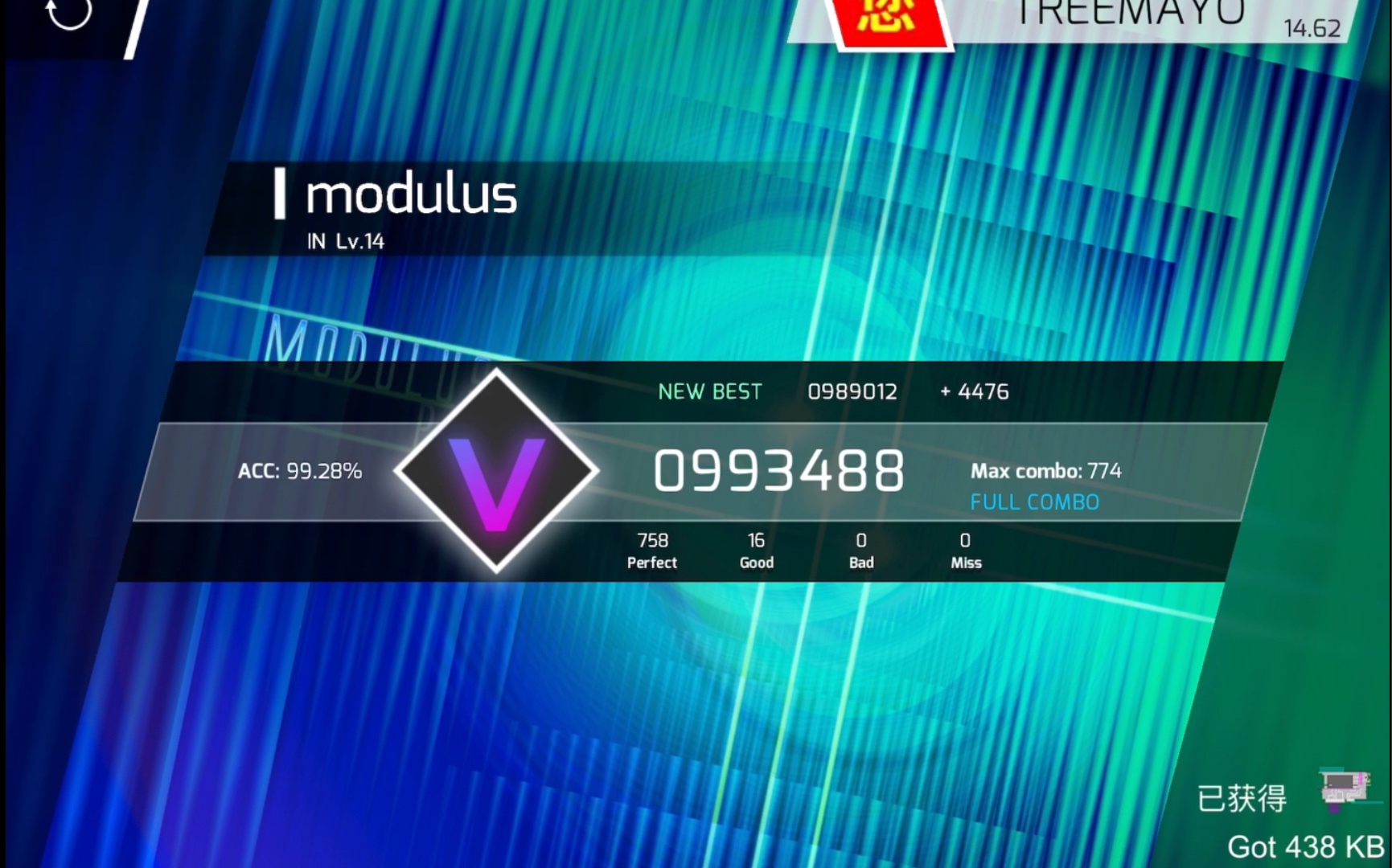 【phigros】 Modulus In Lv 14 7 Full Combo V 99w Phigros