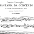【单簧管】威尔第《茶花女》幻想曲 TRAVIATA Fantasia da concerto Corrado Giuff