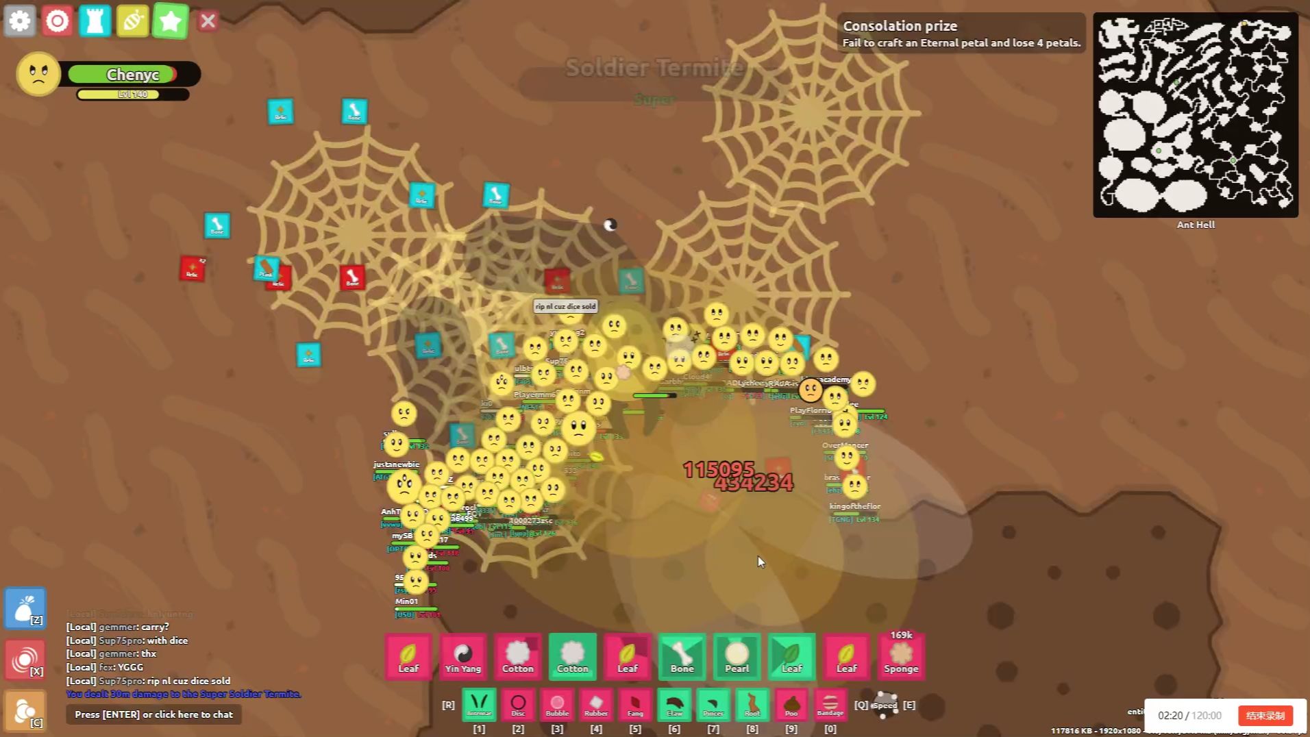 [florr] 只是为了一个urelic...?