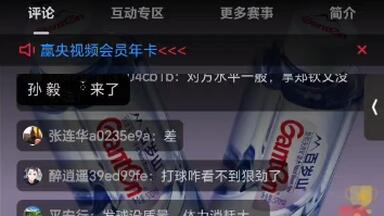 <em class="keyword">WTA年终总决赛</em>2024～～郑钦文VS莱巴金娜～～