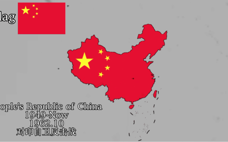 （历史地图）中国退化史（Part1）
