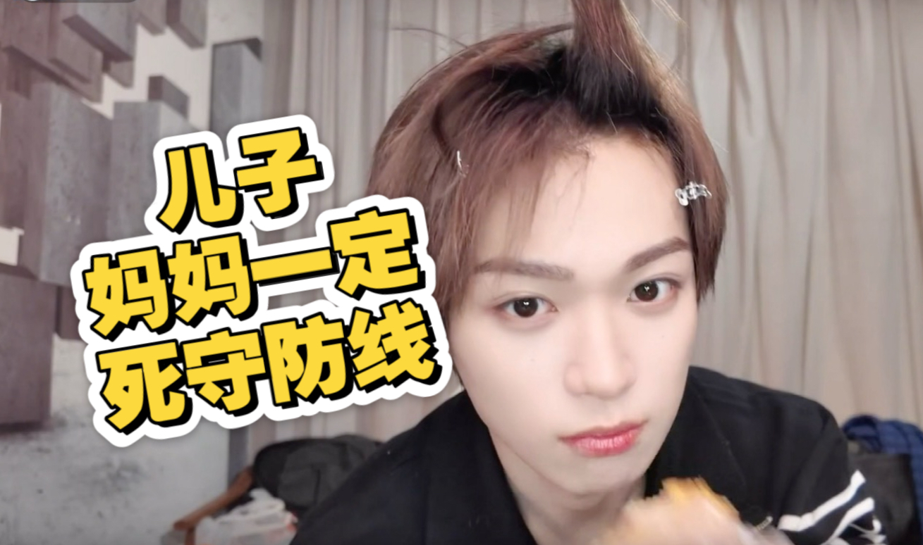 【梓渝reaction】“黄毛”到底什么属性？！