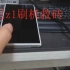 【教程】索尼z1 l39h刷机救砖教程