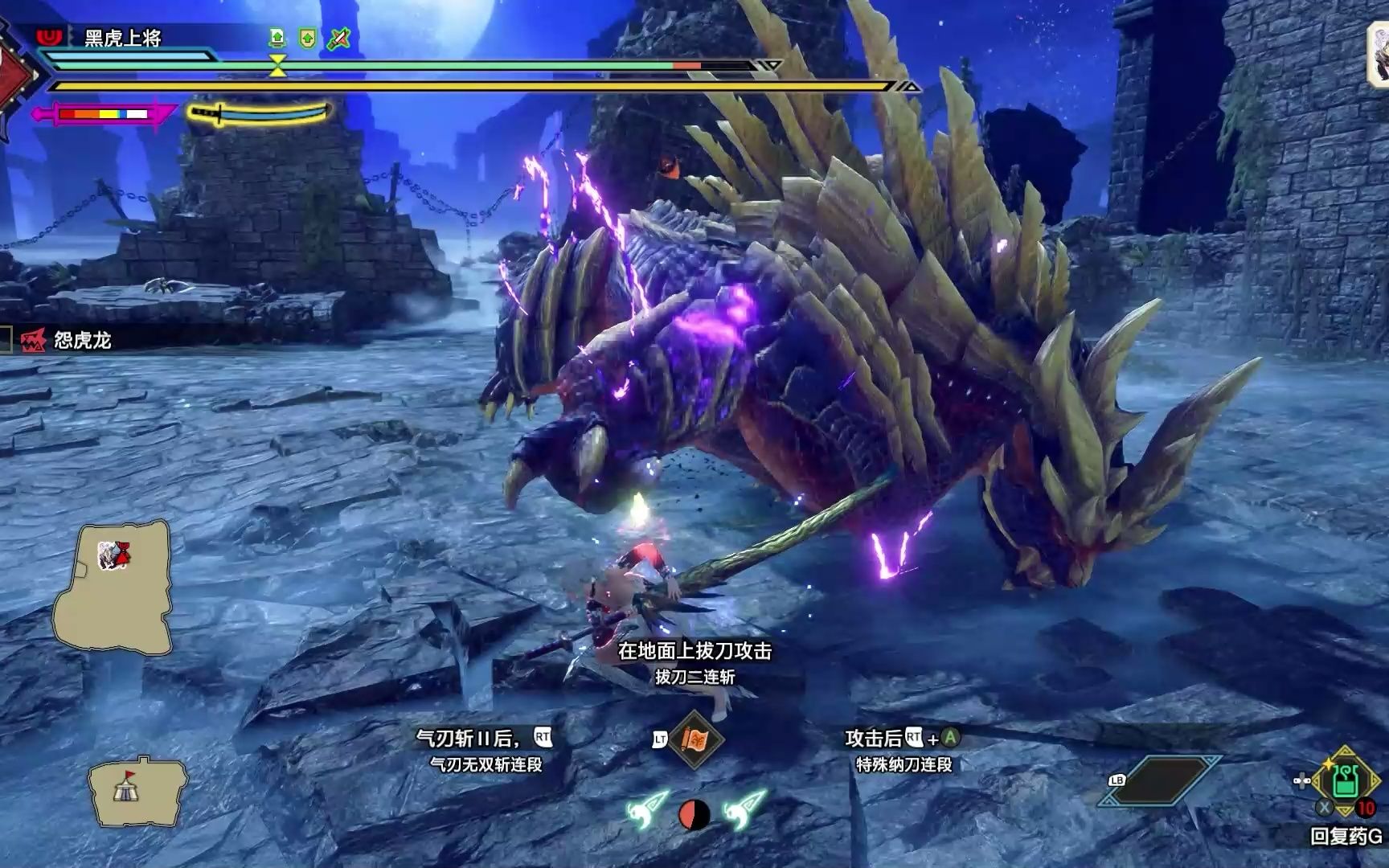 【mhrs】太刀怨虎龙三无规则3分26秒古塔mod(究极魔法师)