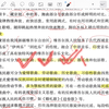少数民族民歌