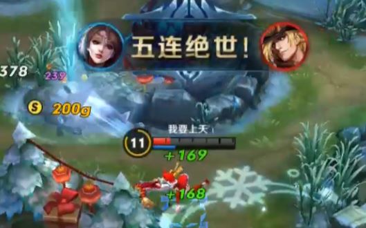 王者荣耀五杀:貂蝉篇_网游·电竞_游戏_bilibil