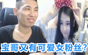 十三哥直播连麦 dd0247af712a033995498ef72b8a297b47f61d7b.png@480w_270h_1c