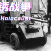 布雷达：你找我