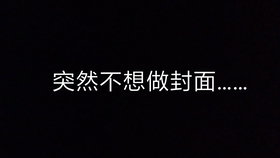 dd08815e7523f96836b8a8bfac9d687661e25c4d.jpg@280w_158h_1c_100q.jpg