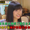 喜欢了10年的女明星突然成了好哥们女友，你会有什么反应