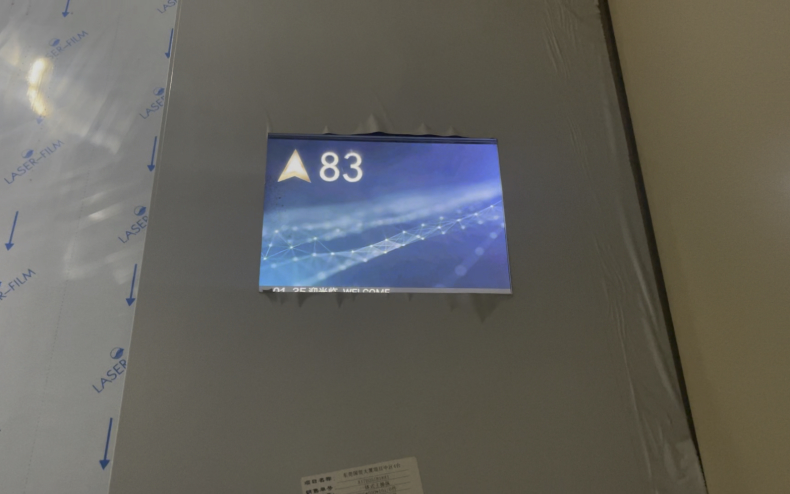 【终于开了！】东莞国贸T2空中俱乐部穿梭电梯