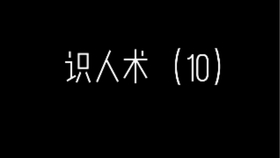 成语声情什么茂_成语故事简笔画(2)